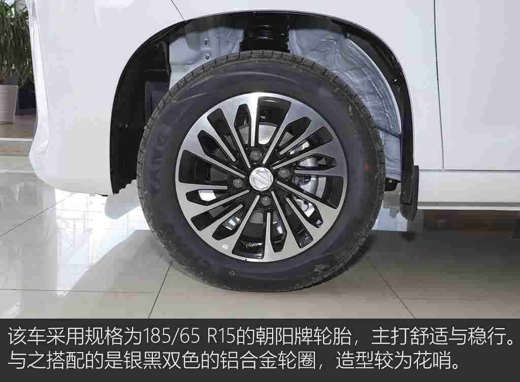 老师你的兔子:灵动座驾新选择,都市穿梭更自如-2