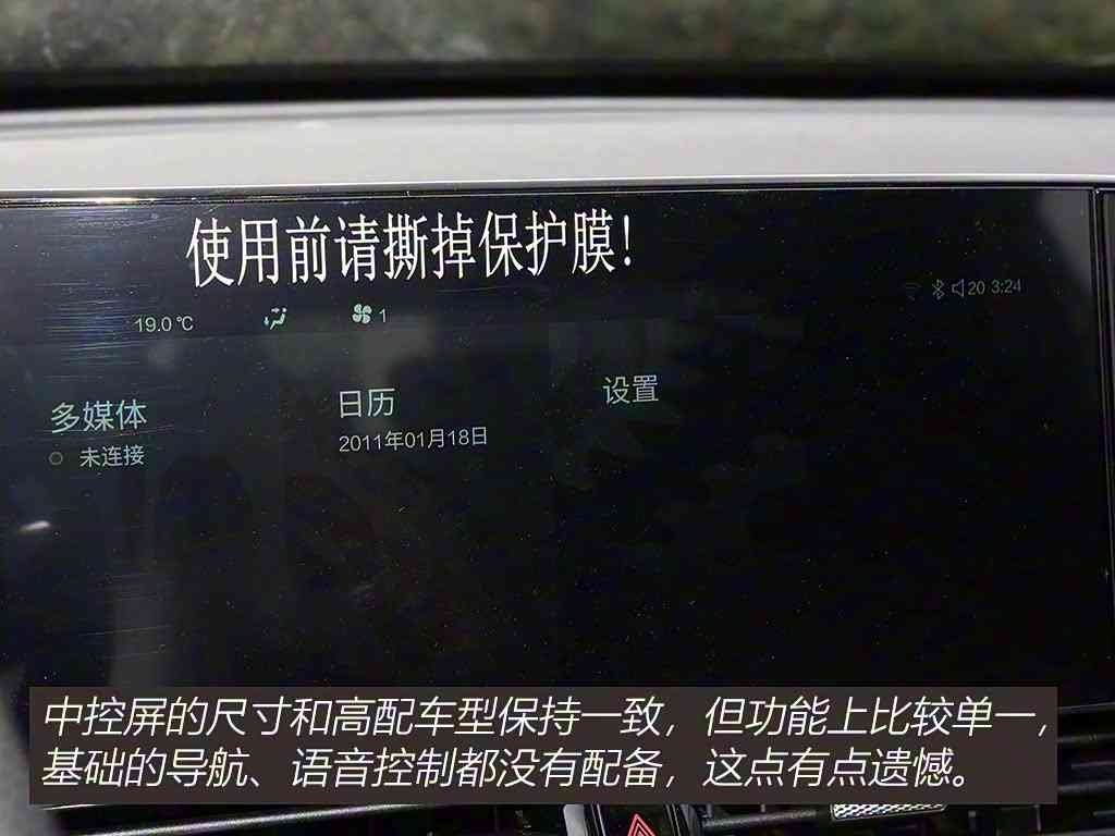 性一交一性一配：驾驭新境界，体验动力智能与安全的完美融合-1