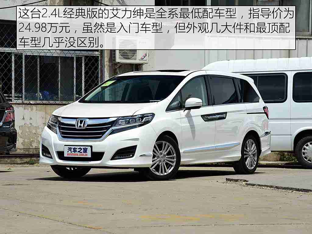 从客厅到厨房一直到卧室:未来座驾新定义,移动生活空间全面解析-1