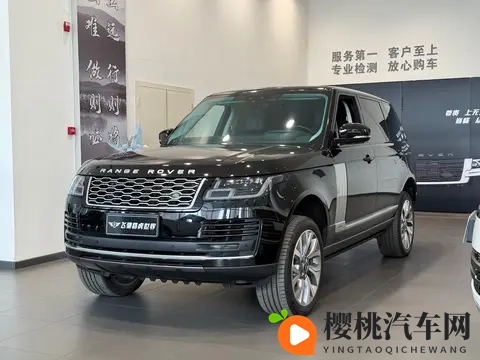 三年揽胜亏近50万,98万开走陆地头等舱!-3