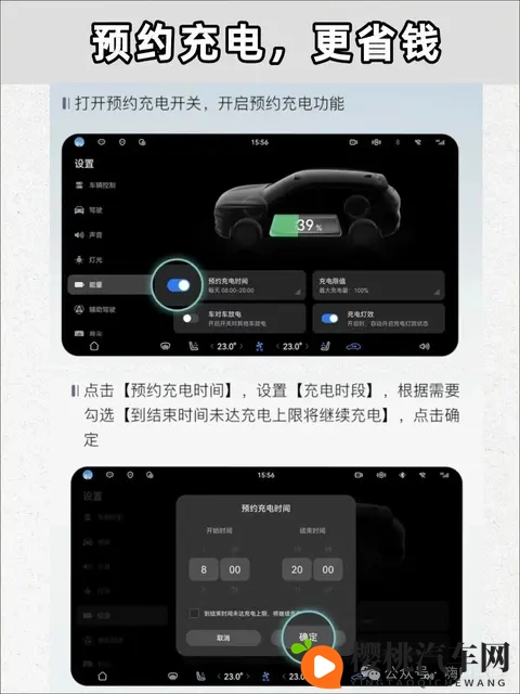 小猪视频罗志祥旧版免费观看：新能源汽车热潮：自动驾驶与智能出行新篇章-3