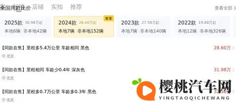 准新一手奔驰GLC:9千公里,30万拿下,豪华SUV轻松开回家!-1