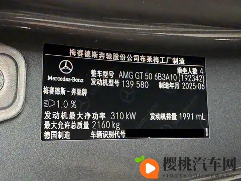 最强20T引擎,奔驰M139是怎样炼成的?-2