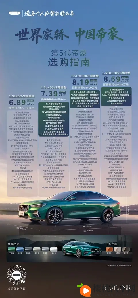 不知火和三个小男孩猜数字答案漫画:漫画揭秘:三个小男孩与不知火猜数字的趣味答案-1