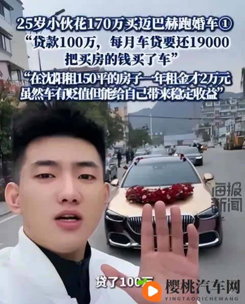 宝马CEO:我们的中国客户比欧洲年轻20岁!-2