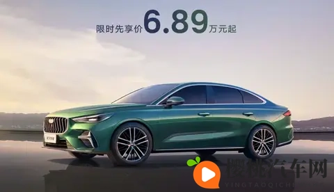 全新一代吉利帝豪预售,689万起,比原来更智能化了-1