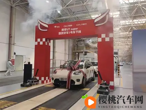 京东第一辆车,价格定了-454万元。109日起即可预约订购了。-2