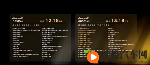 零跑Lafa5这事可不简单 十来万买台带激光雷达的轿跑-1