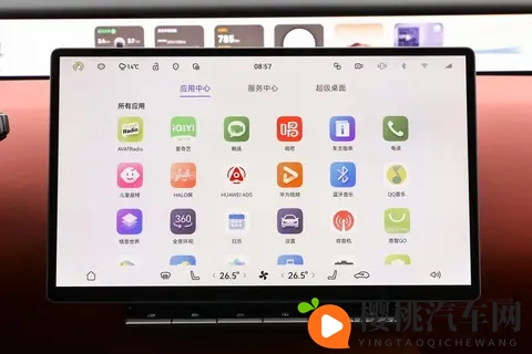 阿维塔12四激光版:十项升级,十二项尊享,重新定义豪华标准-2