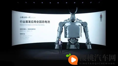 两个大球球抖动直播：颠覆传统！汽车新科技亮相，未来驾驶体验革新-1