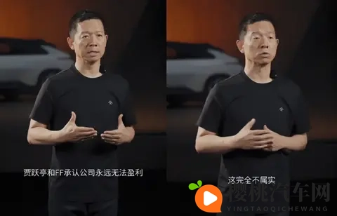 为什么还有人相信贾跃亭？-3