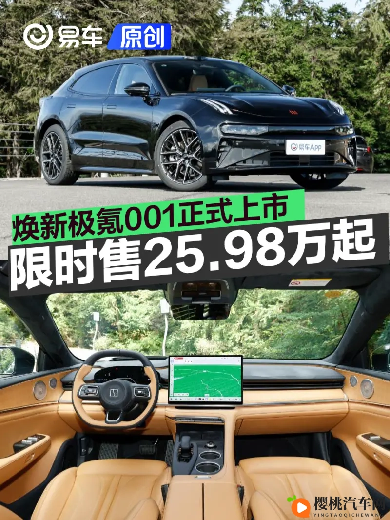 苏州晶体ios有限公司：江苏苏州专业晶体iOS企业-2