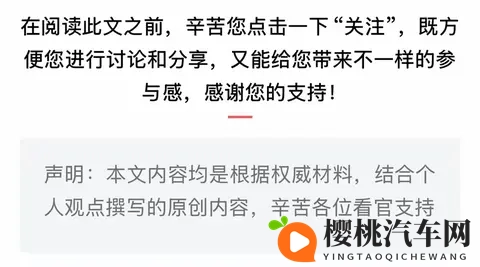中方同意荷兰派员来华磋商,安世半导体僵局望破,全球车企松口气-2