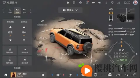 新车  纯电+增程_竞争方程豹豹5？福特智趣烈马11月18日开启预售-3