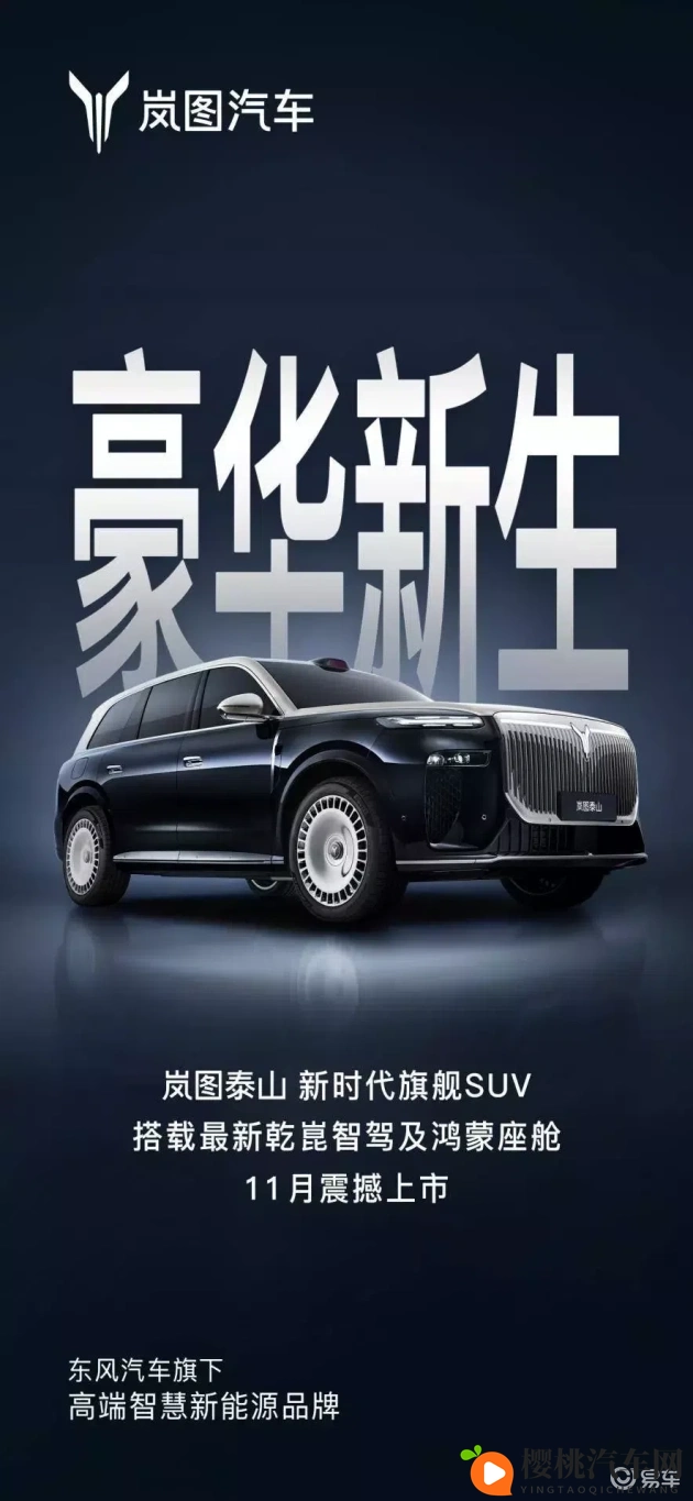 极品身材美女啪啪啪：新车型亮相：时尚动感，智能环保，驾驶新体验-1