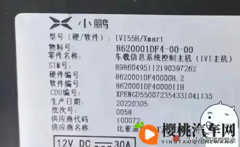 保时捷引擎盖惊现比亚迪标签!原来它是全球车企的“幕后供应商”-1