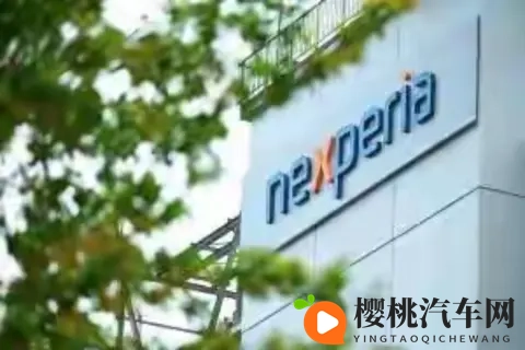 芯片闹剧落幕!荷兰将归还安世控制权,全球车企终于松口气?-2