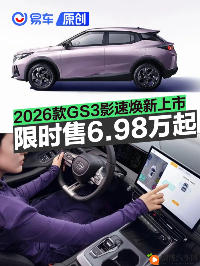 yw.193:科技新宠诞生:未来出行变革来袭-1