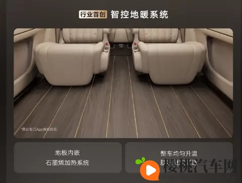 智己LS9上市限时3228万起 全系标配800V_纯电续航402km-2