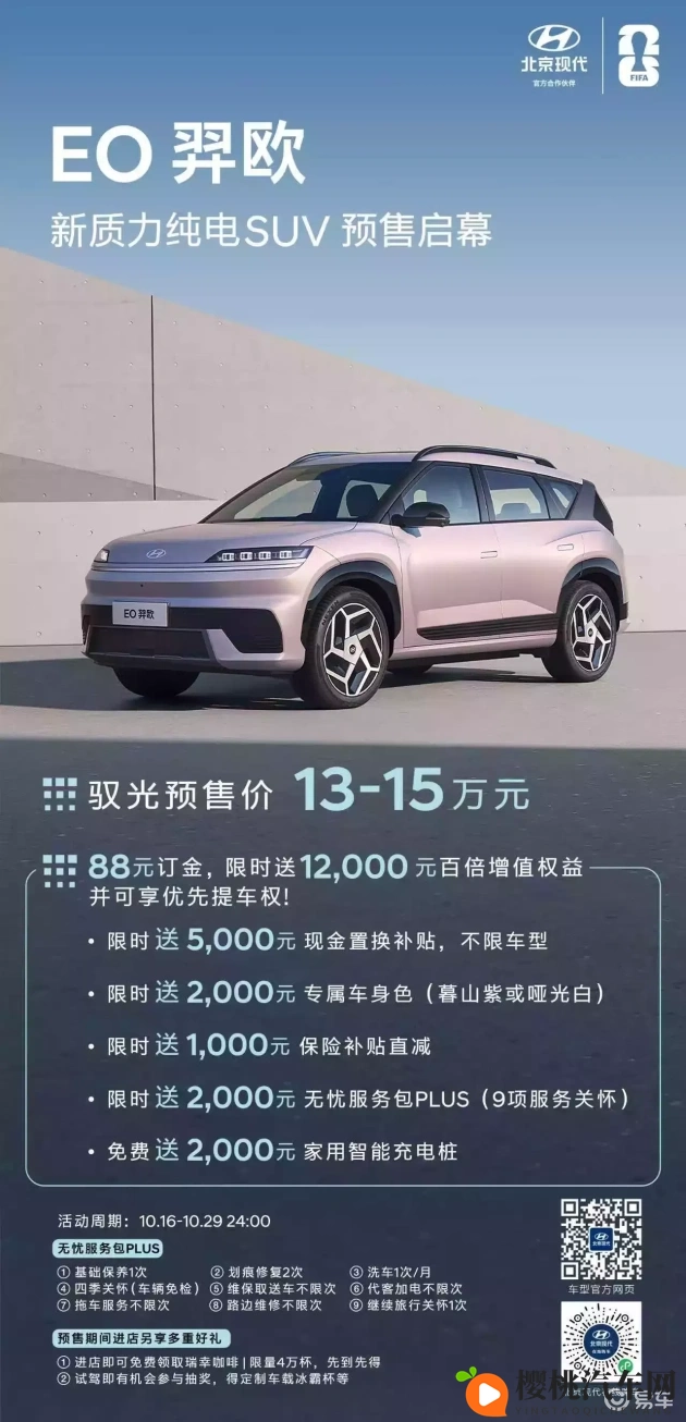 明星换脸一区二区赵丽颖：汽车设计新潮流：赵丽颖形象成焦点-1