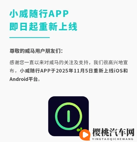 中国汽车市场一周行业信息快报——2025年11月第2期-3