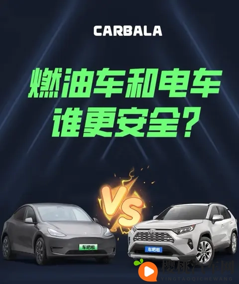 2025电车不用年检？谣言！专属检测比油车还严-1