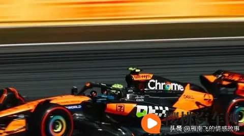 爆冷!维斯塔潘Q1出局仅排第16,红牛灾难夜,今夜正赛逆转奇迹?-2