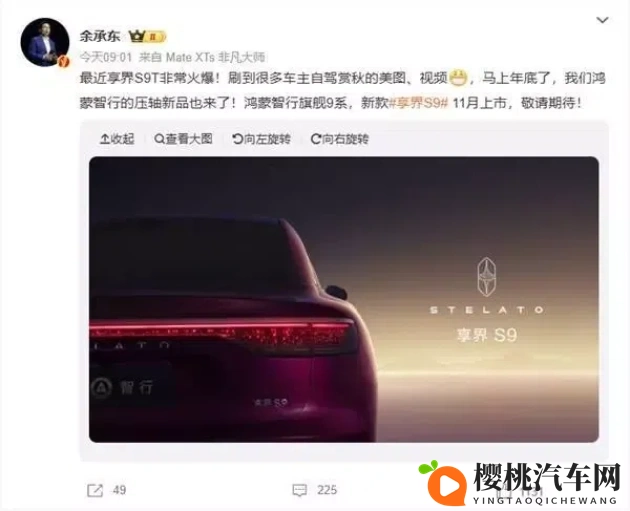 黄色软件网站3.0.3免费苹果手机版装扮2023苹果:苹果手机新宠:汽车软件创新科技引领出行潮流-2