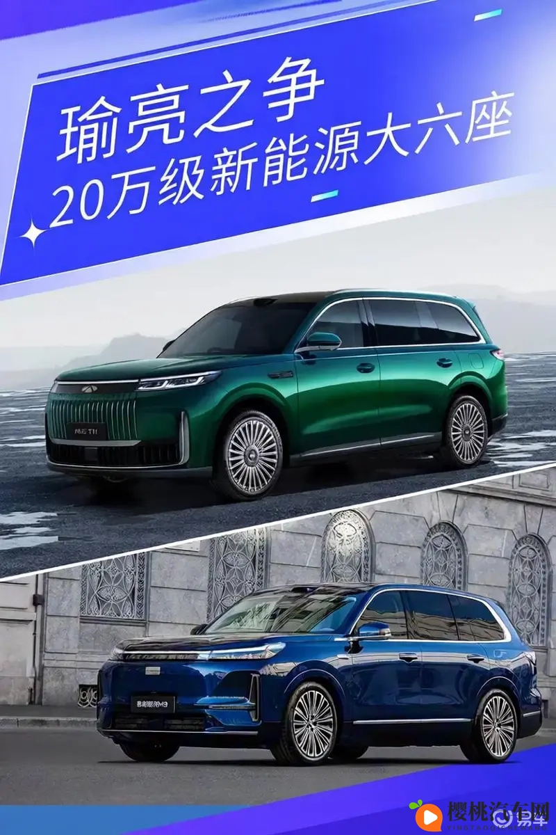 男同啪啪成人网站:智能驾驶革命:安全出行新纪元-3