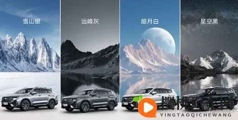 吉利第三代豪越L亮相 中型SUV 提供15T_20T动力 搭载Flyme Auto-1