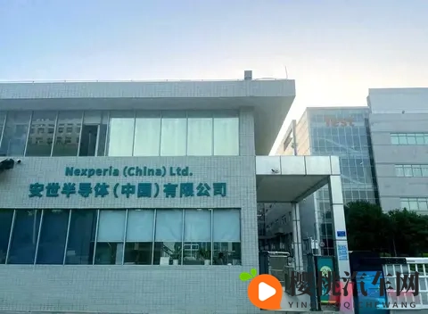 中方一招毙命,安世之争有望解套-1