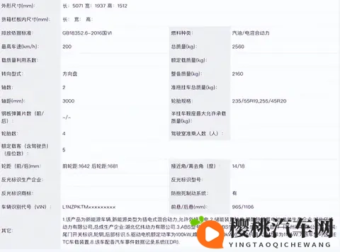 ULTRA标加持!小鹏P7+增程版曝光,2250TOPS算力,纯电续航325km-2