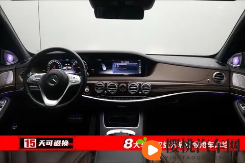 #二手车精选#40万拿下行政座驾？2019款奔驰S320L，气场依旧-1