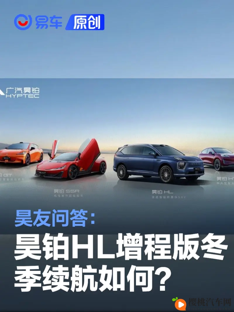 极品罕见白馒头一线天:汽车技术革新盘点:新能源、自动驾驶、轻量化设计新亮点-1