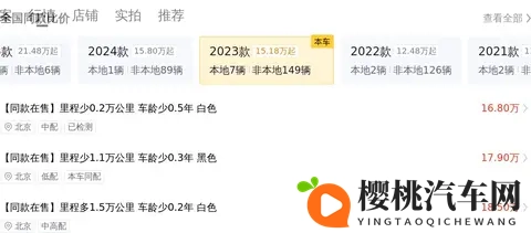 17万多拿下准新奔驰GLB，家用代步好选择！-3