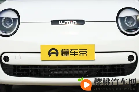 长安 Lumin 2026 款宝藏版购车手册：三款车型深度解析-1