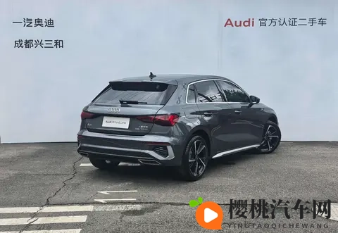 奥迪A3准新车,11万公里,都市代步新选择?-2