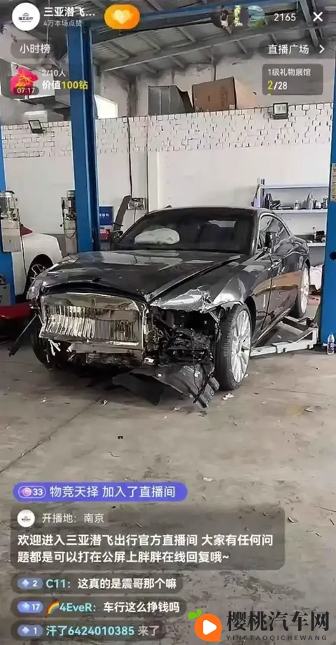 初高中打屁股 网站╳：禁止初高中体罚，搜索平台遭封禁-3