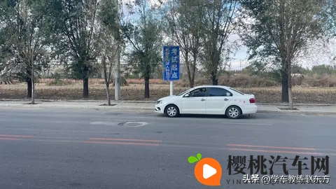 当心前车留的死亡陷阱!坑哭你!-3