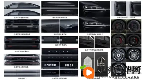 鸿蒙智行新款享界 S9 全景智慧旗舰轿车官宣“即将开启预订”-1