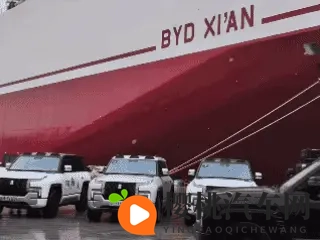 国产新能源汽车出海，还有很长的路要走。我们会赢吗？-3