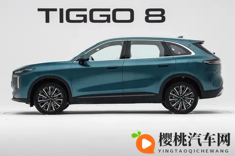 1059万元起 奇瑞全新瑞虎8开启预售 11月10日上市-1