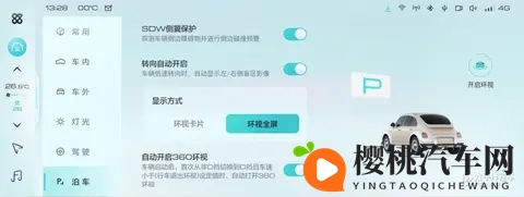 17c吃瓜黑料爆料:揭秘:神秘汽车品牌问题多,厂商如何应对?-2