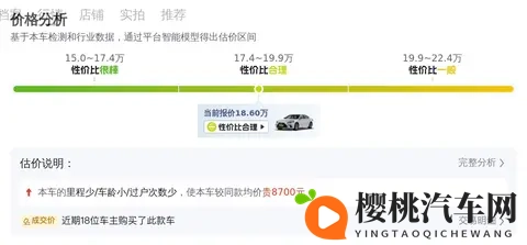 雷克萨斯ES:24万公里准新车,186万体验豪华舒适-2