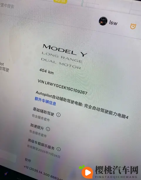 特斯拉Model Y的“隐藏彩蛋”:白色小卡扣,藏着一个纯平大世界!-3