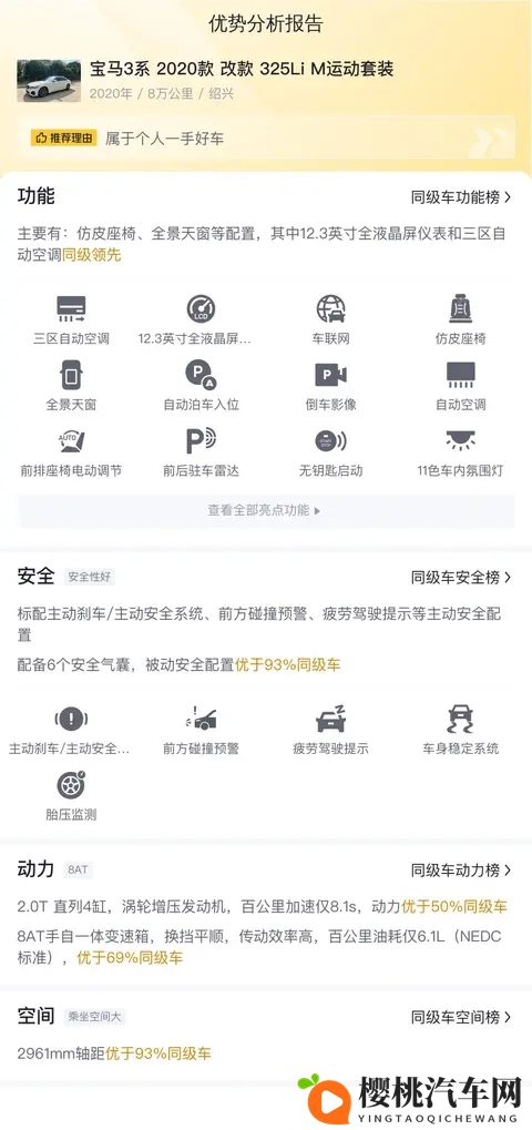 紫色面具十三部:神秘面纱揭十三部传奇-3