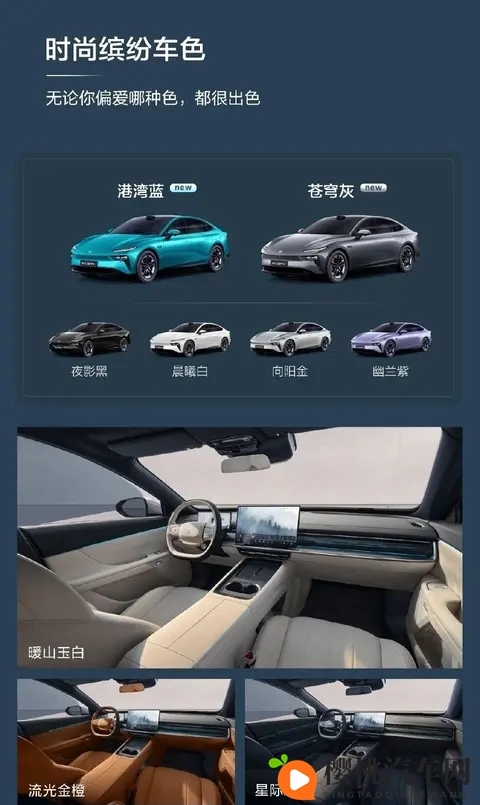 15万级纯电市场变天？东风奕派eπ007上市全系标配激光雷达引热议-1