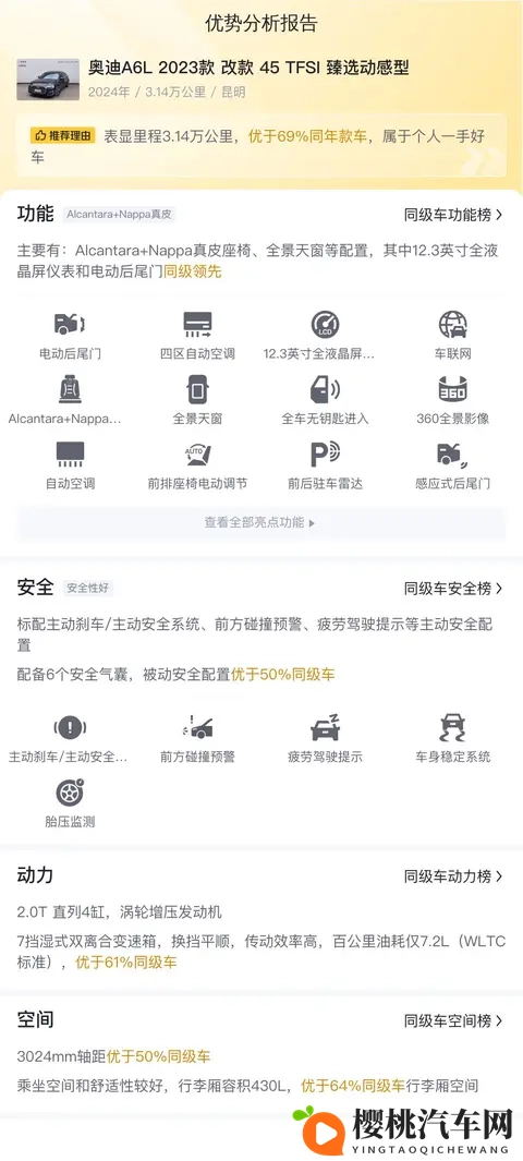 免费黄色软件下载安装:汽车智能升级,软件助力驾驶新体验-2