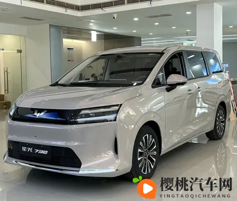 新车|预售768万元起,五菱星光730将于11月12日上市,7座MPV-2
