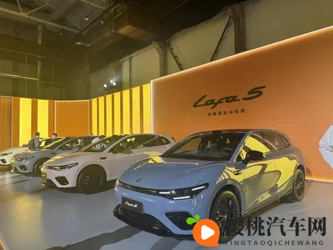 1058~1318万元,零跑Lafa5开始预售-2